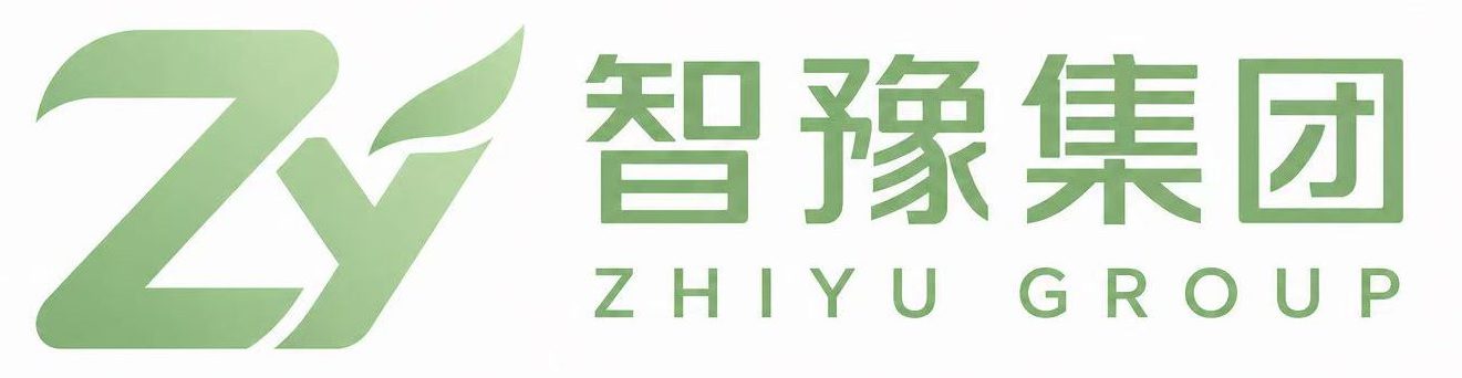 智豫集团